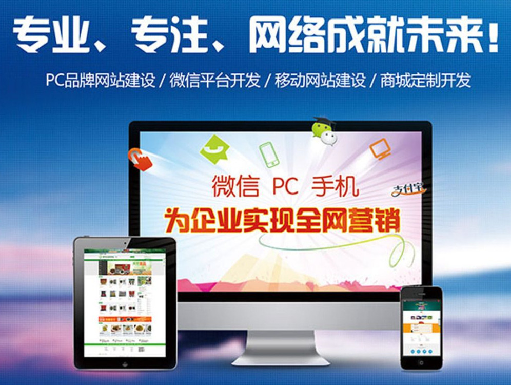 平邑軟件系統(tǒng)開發(fā)價(jià)格與基礎(chǔ)軟件服務(wù)指南