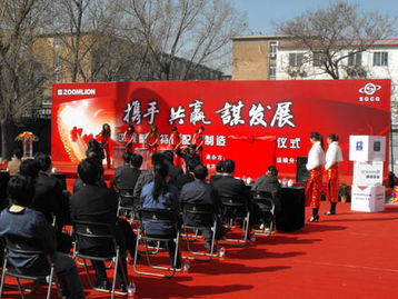 北京專(zhuān)業(yè)舞臺(tái)設(shè)備與無(wú)味環(huán)保噴繪會(huì)議背景板制作服務(wù)