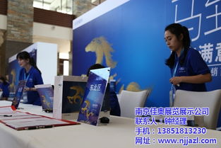 專業(yè)賦能，卓越呈現(xiàn) 南京大型會(huì)議會(huì)展服務(wù)公司與江蘇活動(dòng)策劃公司的協(xié)同價(jià)值