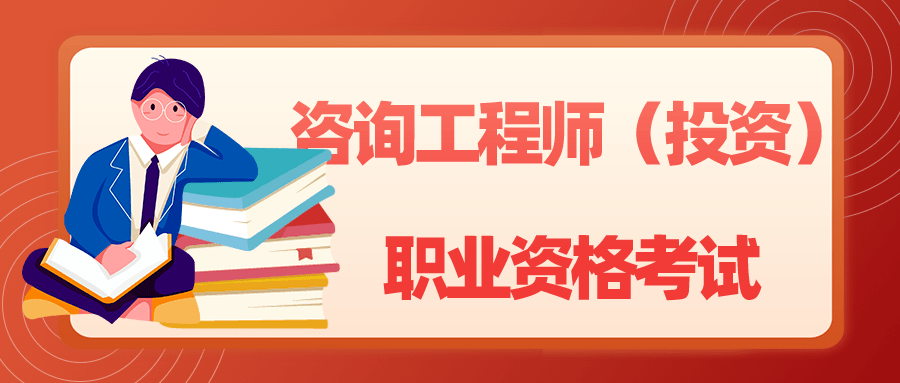 誰可以擔任全過程工程咨詢總師,咨詢企業為什么轉型全過程咨詢?_科學