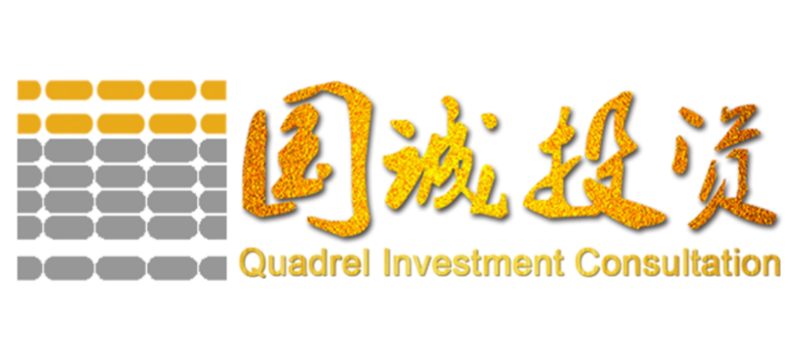 科技驅動未來 國誠投資咨詢重塑財富管理新格局