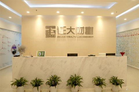 上海證大投資咨詢 專業賦能，智贏未來