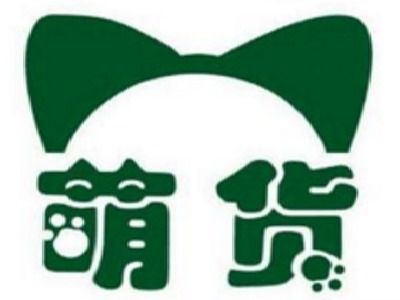 萌貨國際烘焙加盟費用詳解 總投資15.71萬元入門指南