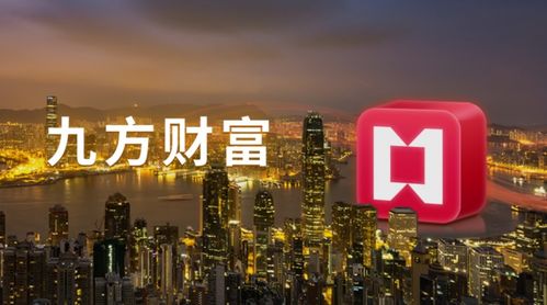 九方財富堅守“投資者為本” 通過派息與回購雙重舉措切實回饋投資者