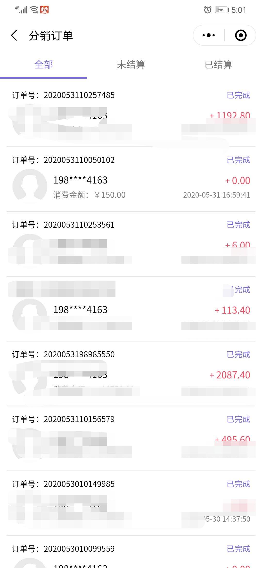 嬰選優品 寶媽零成本創業，社交變現的底層邏輯